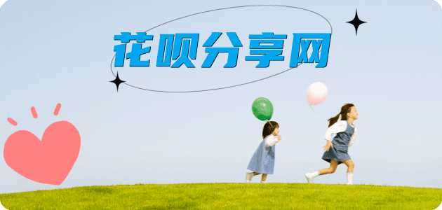 蚌埠信用卡商家平台☀️诚信信用卡24小时在线接单 - 九江信用卡